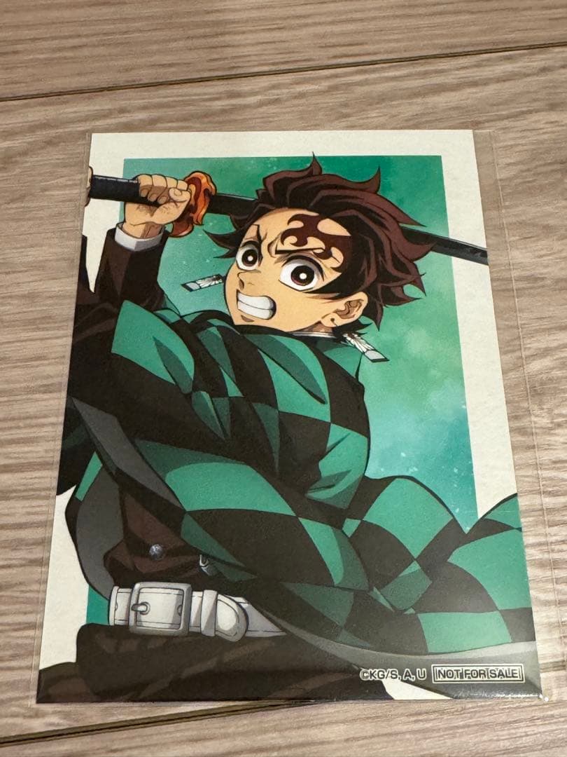 アニプレックスくじ　鬼滅の刃　A賞　竈門炭治郎＆冨岡義勇