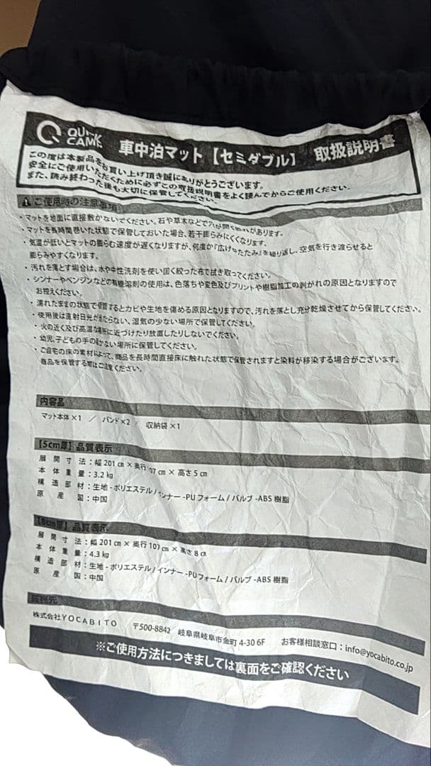 クイックキャンプ　セミダブル　インフレーターマット(グレー色)