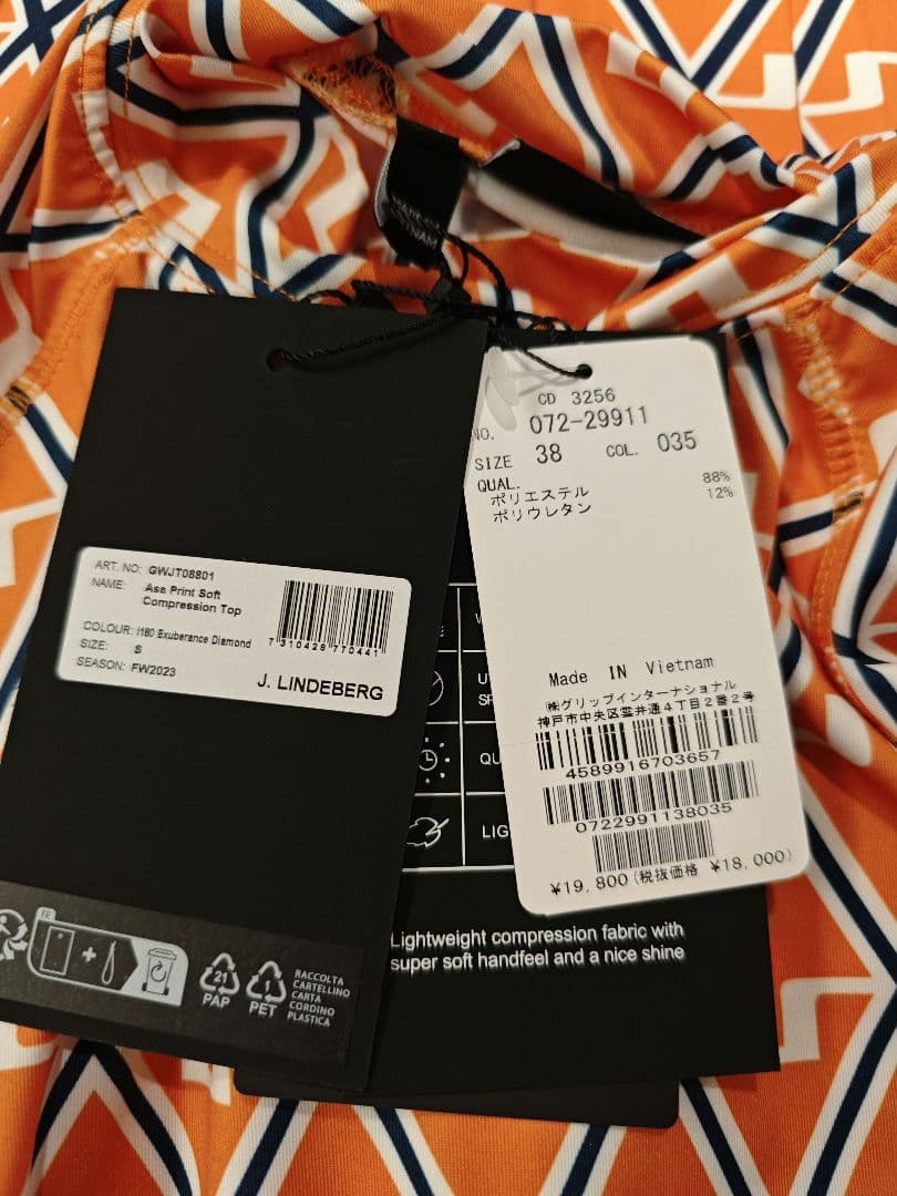 J.LINDEBERG レディース ゴルフウェア シャツ スカート 上下セット