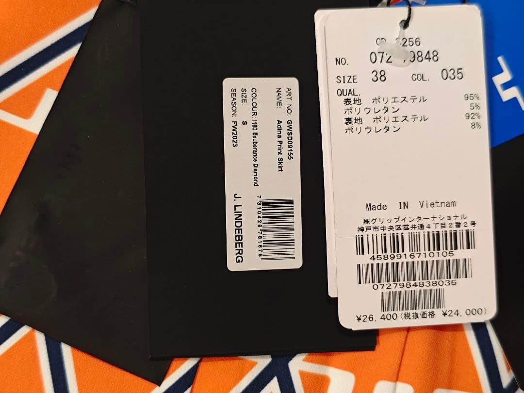J.LINDEBERG レディース ゴルフウェア シャツ スカート 上下セット