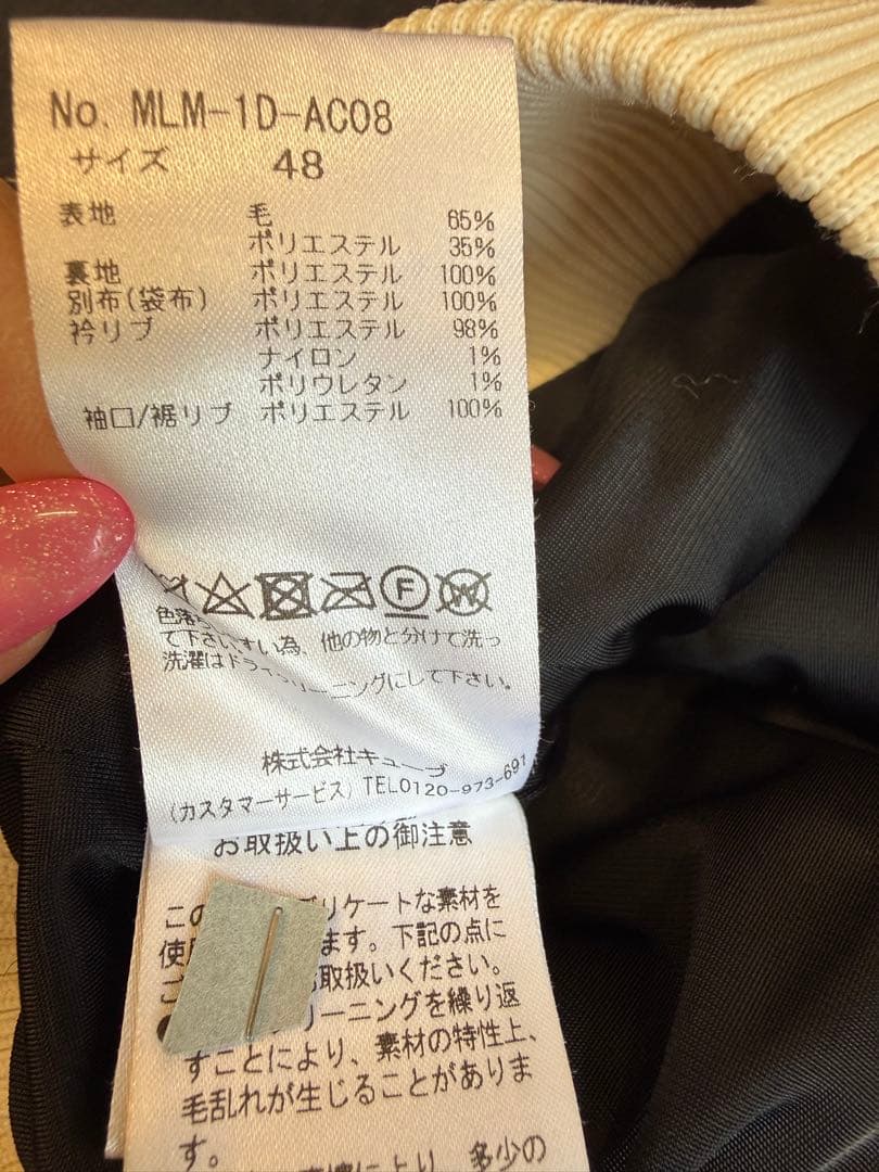 MARK&LONA フリーストレーナー