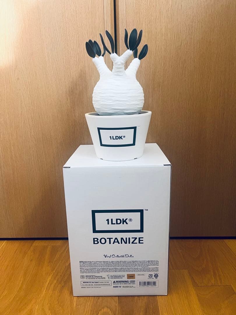 ボタナイズ メディコムトイ　1LDK MEDICOM TOY BOTANIZE