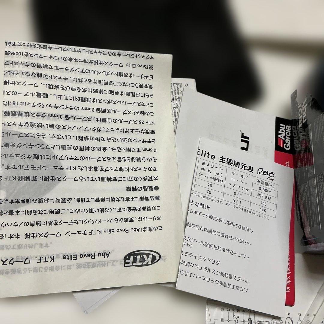 貴重　アブ　レボ　エリート　KTF　フィネス　全載せ　超美品　アブガルシア