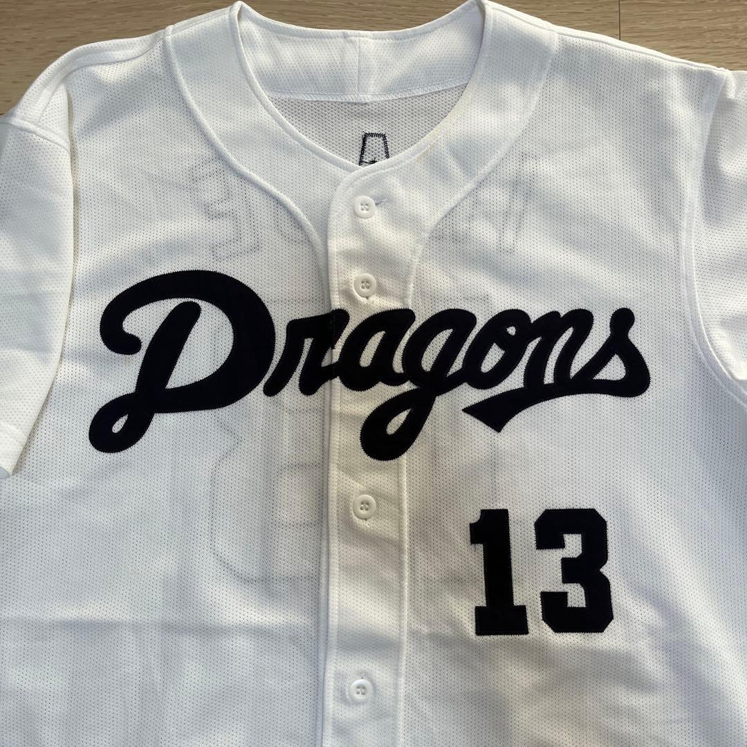 中日ドラゴンズ　岩瀬　刺繍ユニフォーム