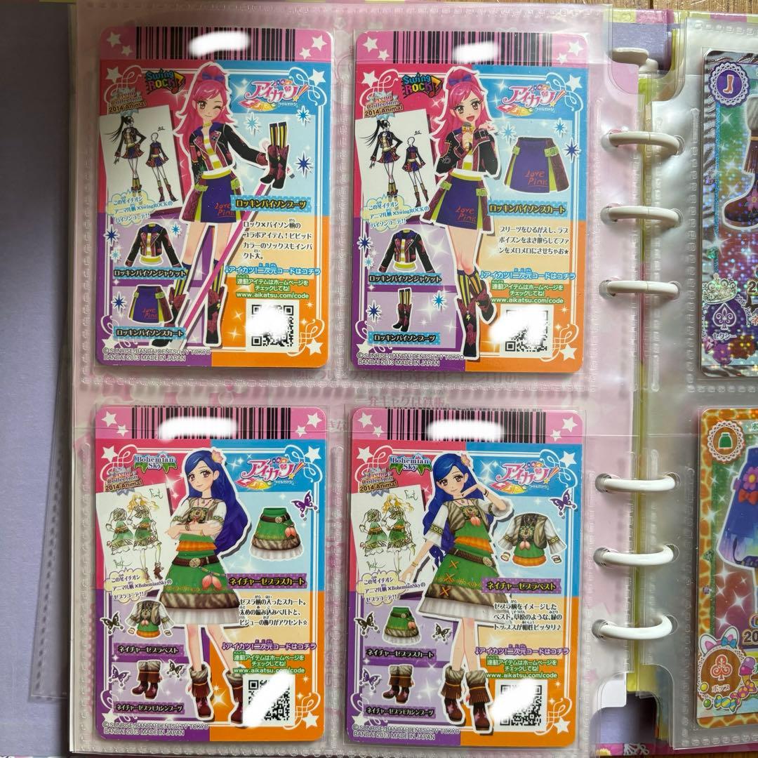アイカツカード　キャンペーンカードセット