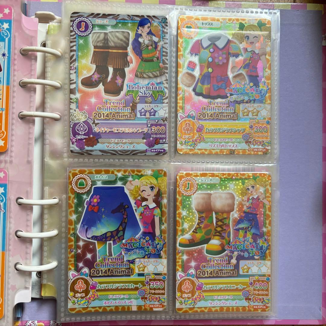 アイカツカード　キャンペーンカードセット
