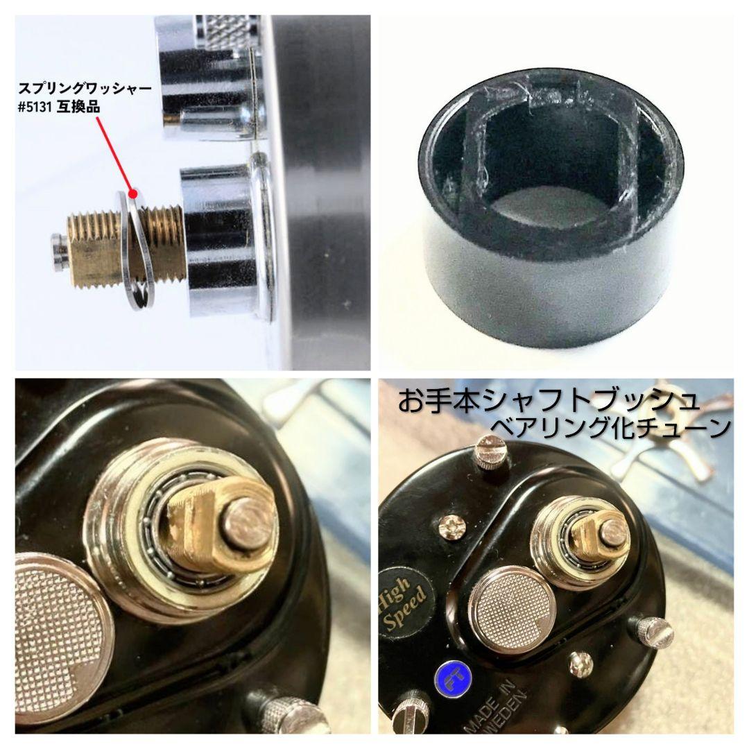 アンバサダー4600 CB 極上品　フルコンプリート 整備ベアリングチューン