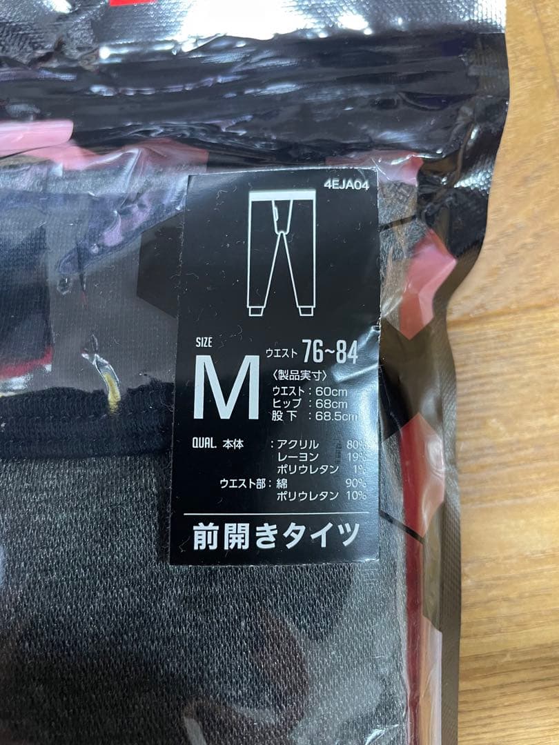 JACKALL フィールドテック 中厚ヒートインナーセット