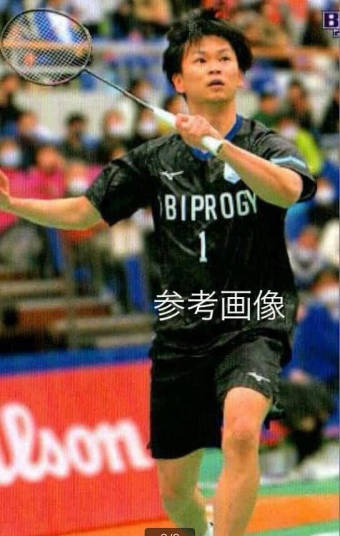 BIPROGY 渡辺勇大 選手 ユニフォーム　ミズノ正規 『 L 』選手支給品