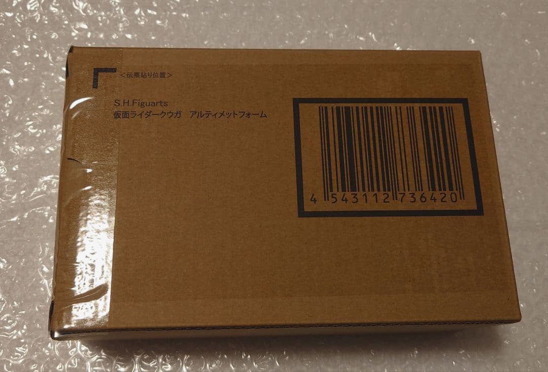 【未開封】真骨彫製法 仮面ライダークウガ アルティメットフォーム