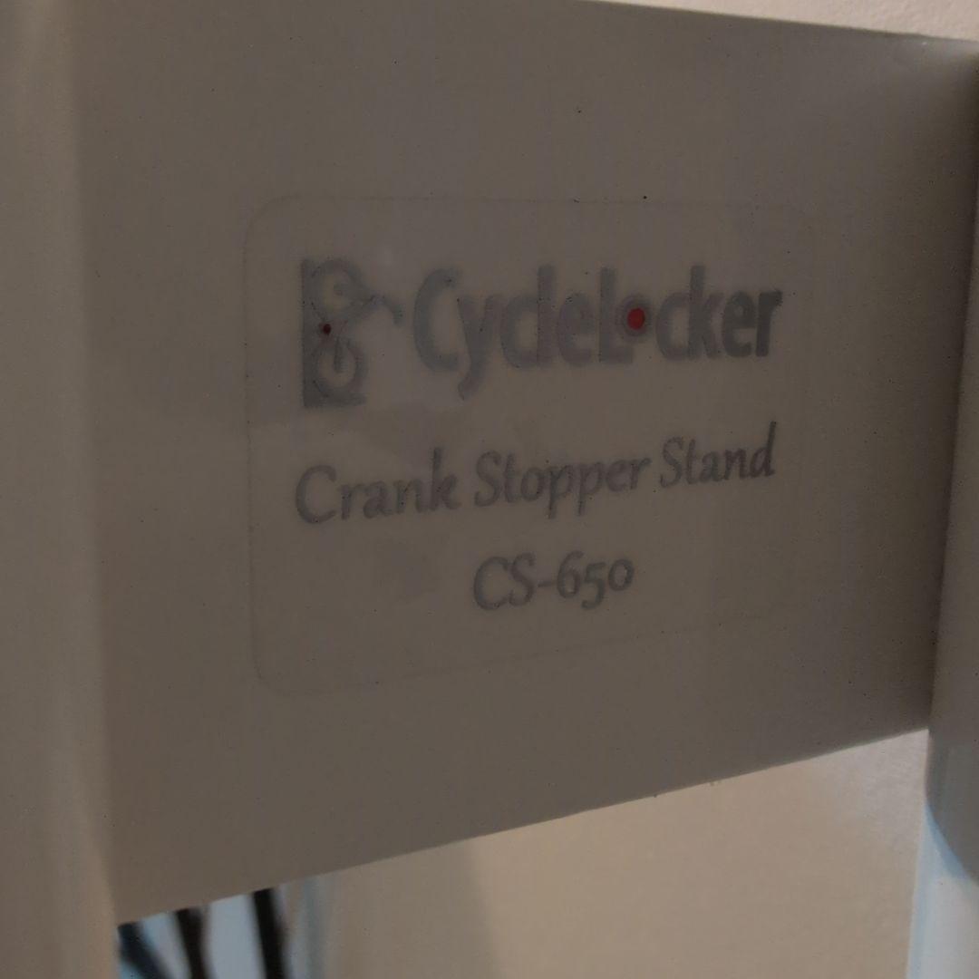 サイクルロッカー CS-650