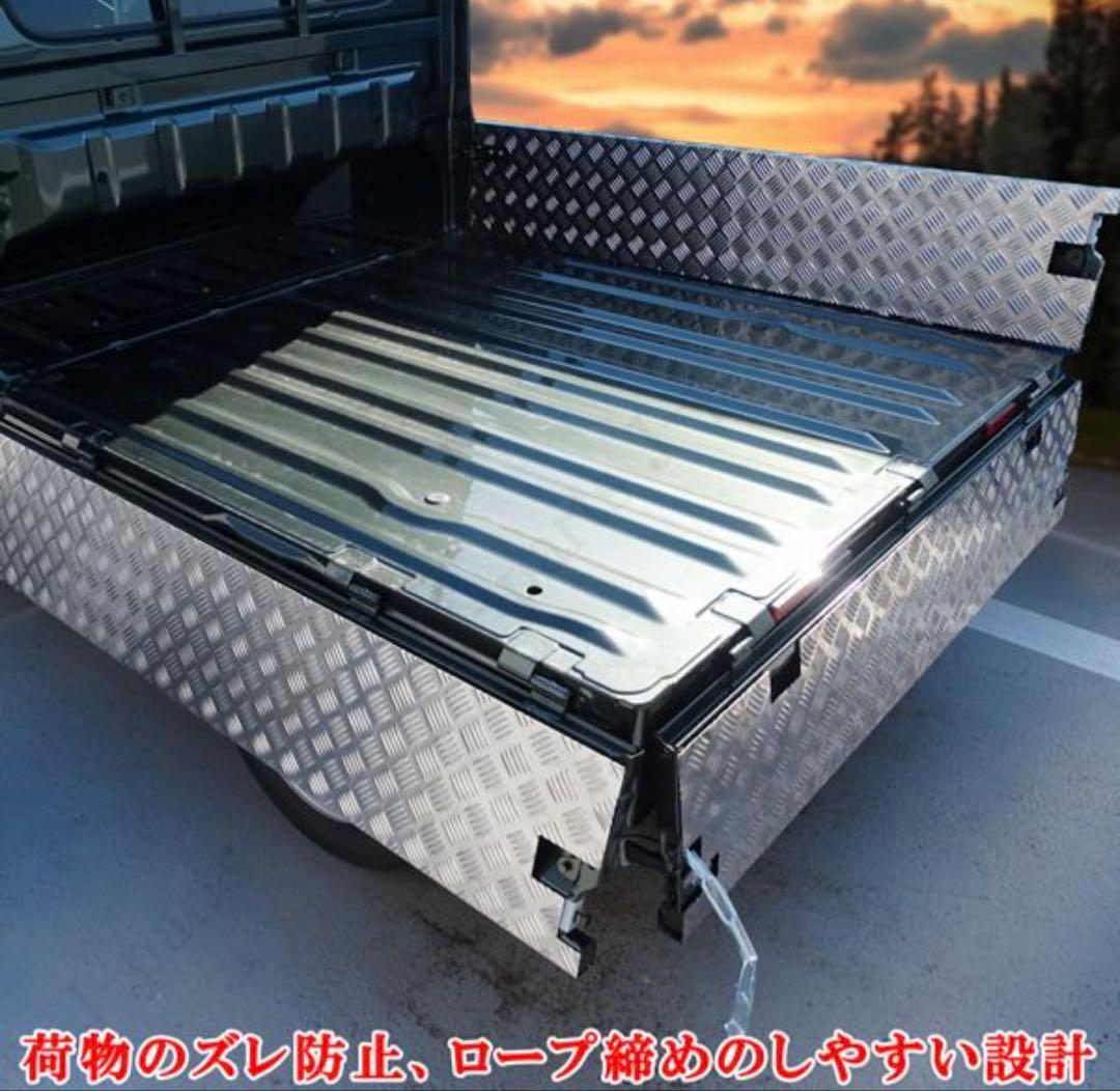 スーパーキャリィ　アオリインナーカバー　DA16T 専用設計　縞模様ステンレス製