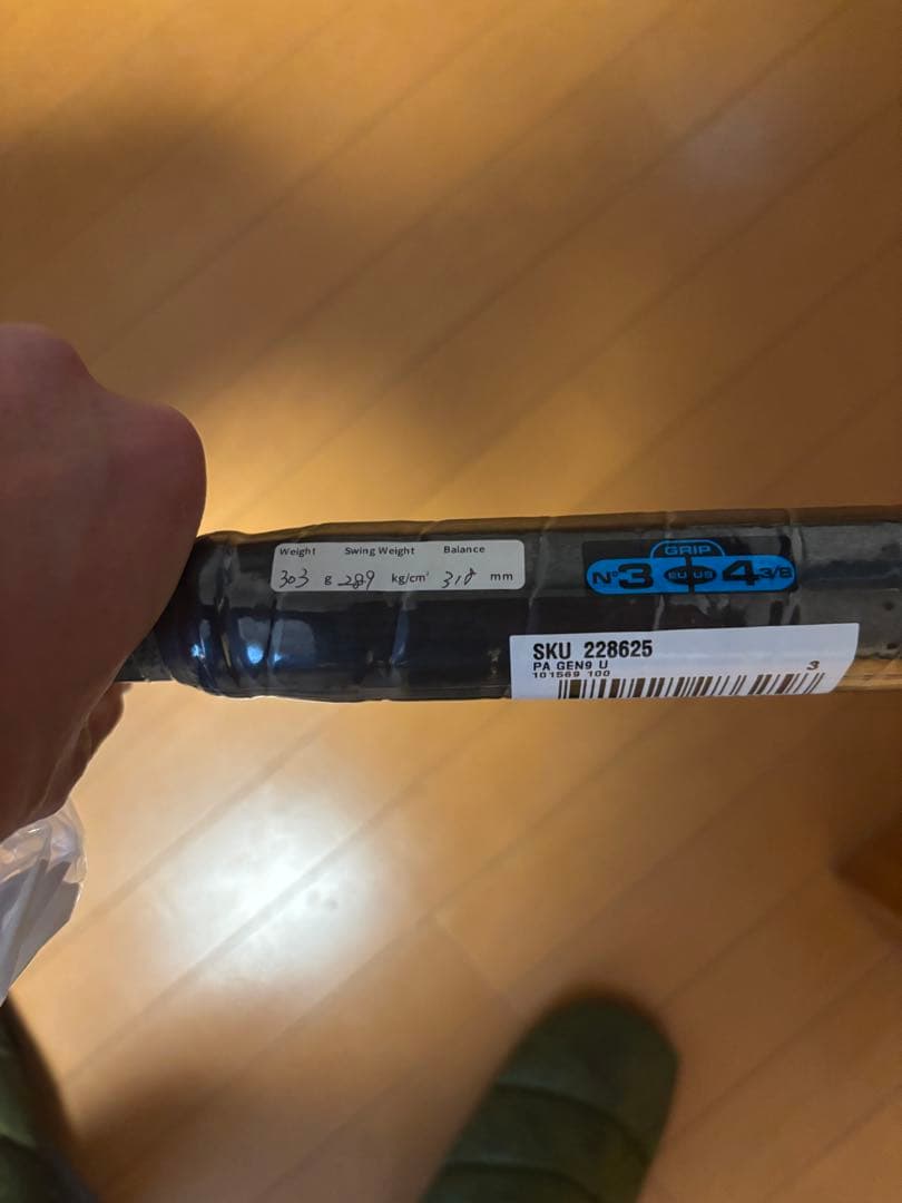 Babolat バボラ 2026年モデル PURE AERO ピュアアエロ G3