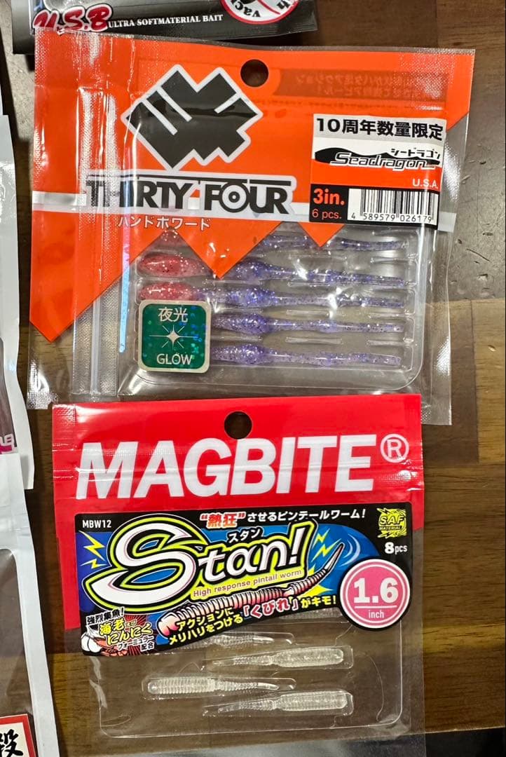 アジングワームセット