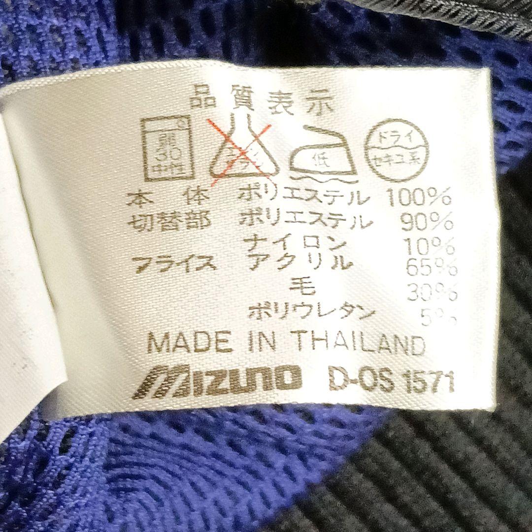 MIZUNOウィンドブレーカー　ボトムス　セットアップ　２XL　3L　スポーツ
