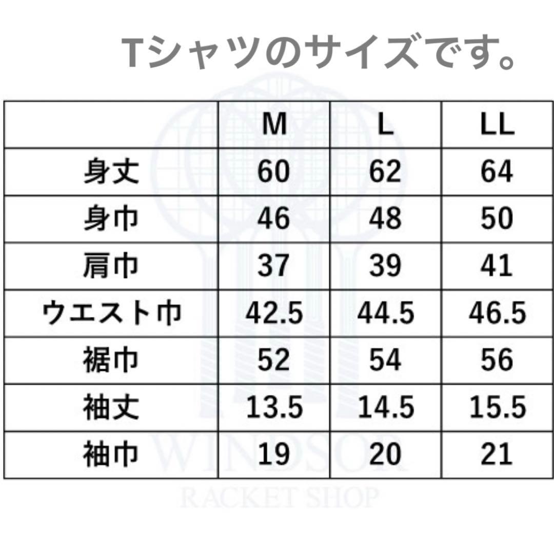 Prince/テニス/ウェア/Lサイズ/白