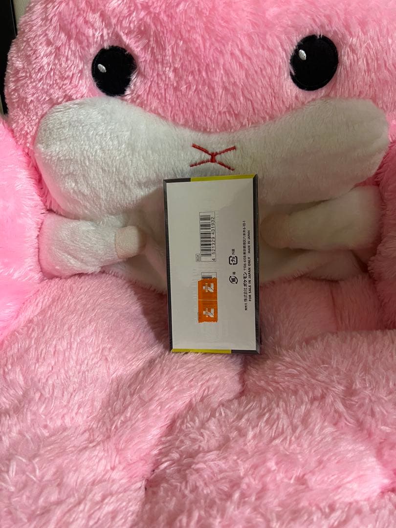 MEGA ドリームEX