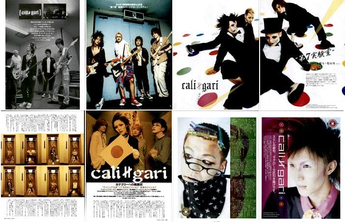 cali≠gari カリガリ 切り抜き 150P インディー～桜井青 石井秀仁
