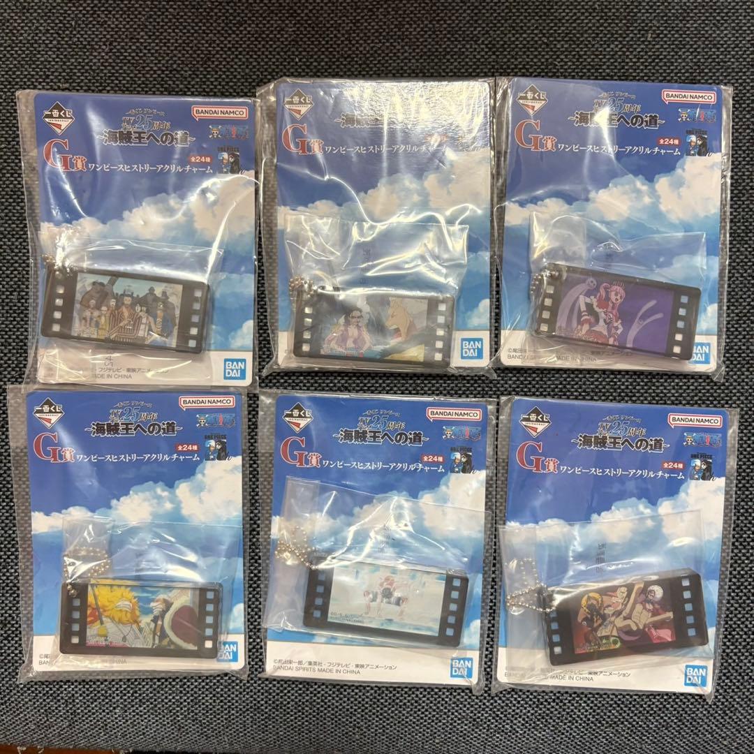 ワンピース　一番くじ　下位賞まとめ　グッズまとめ　まとめ売り　129点