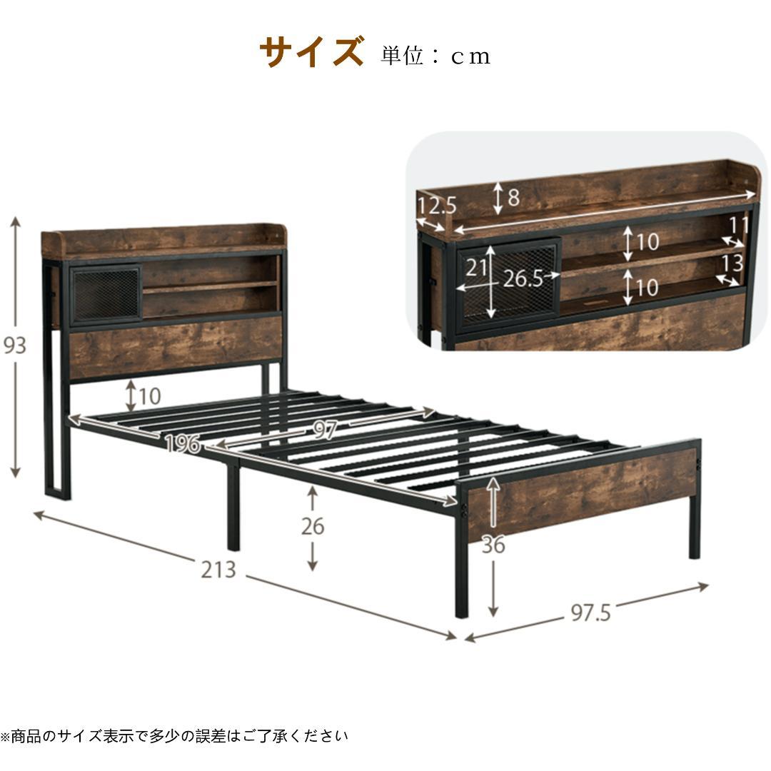 【新品】コンセント付き木製ベッド Sシングル 下収納 北欧風