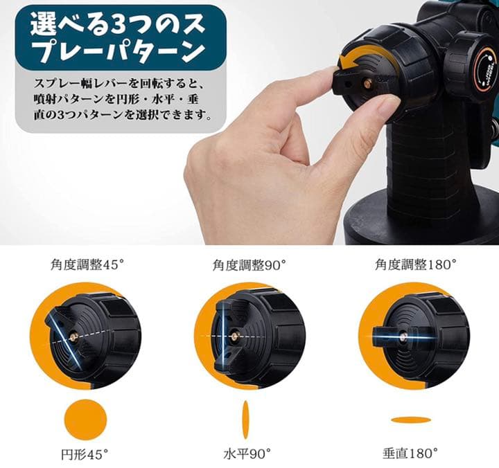 コードレススプレーガン 電動 スプレーガン 塗装 マキタ 18V バッテリー対応