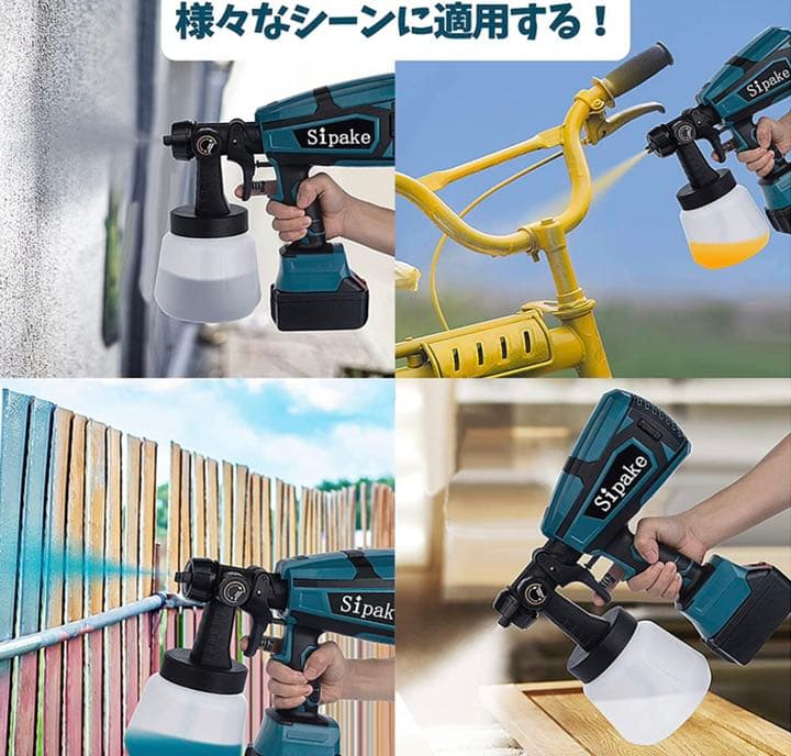 コードレススプレーガン 電動 スプレーガン 塗装 マキタ 18V バッテリー対応