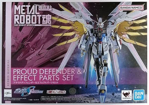 L ROBOT魂　プラウドディフェンダー＆エフェクトパーツセット