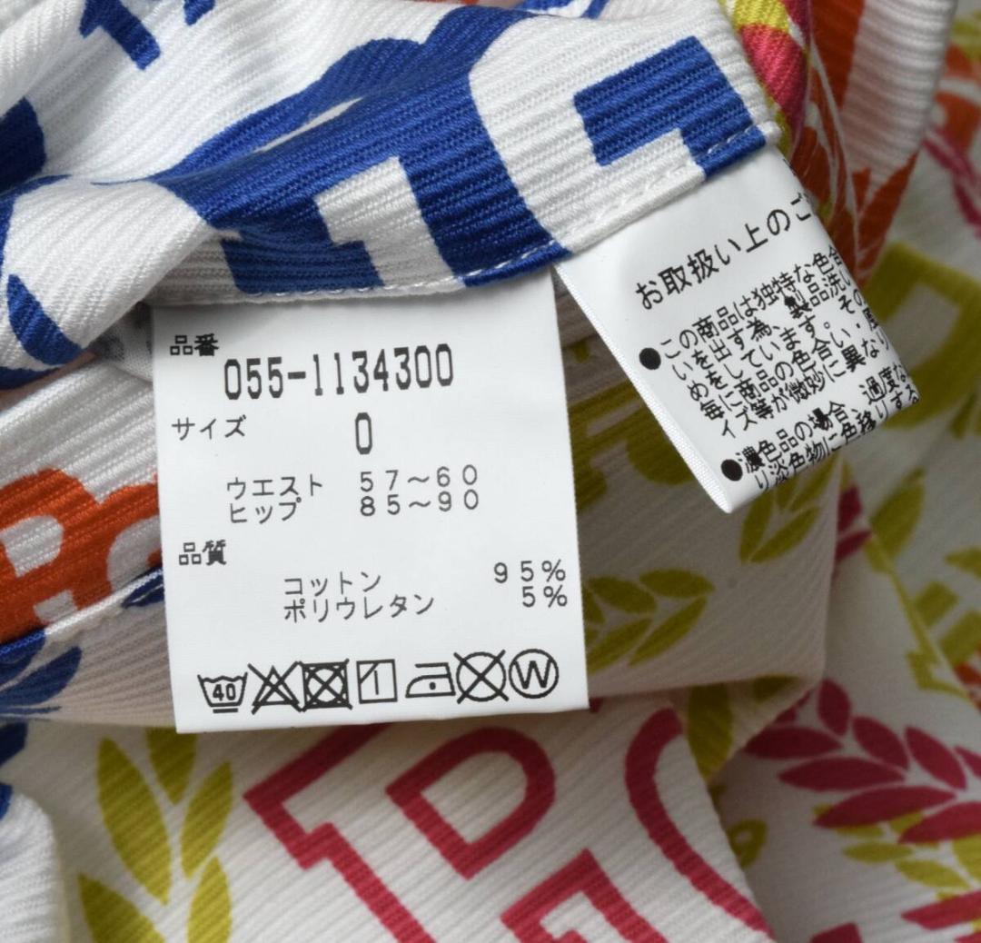 未使用3万 パーリーゲイツ グログラン ローリエ プリーツ スカート 0
