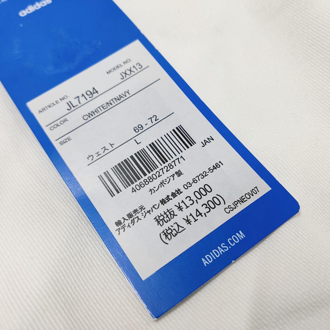 ○★新品 未使用 アディダス スポーティーアンドリッチ スカート ホワイト Ｌ