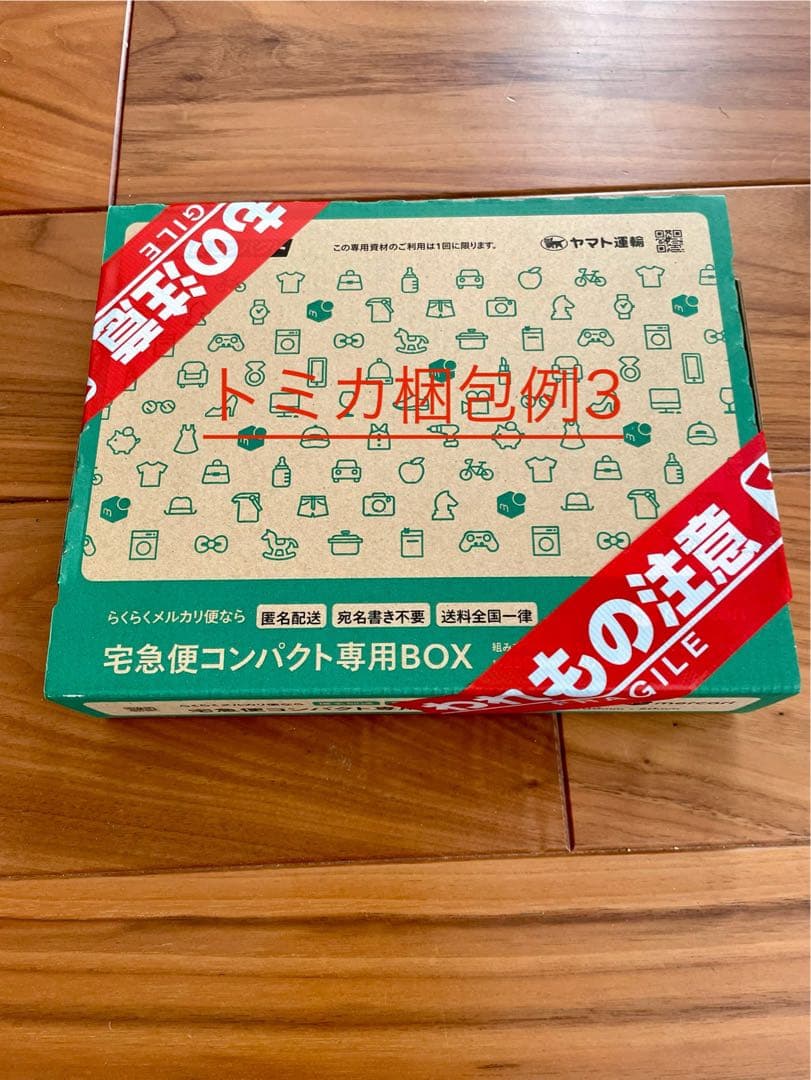 トミカ 黒箱No.5 トヨタ2000GT