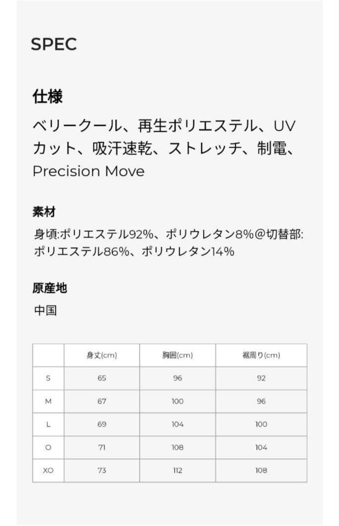 2枚セット 10501 ヨネックス ゲームシャツ ユニL