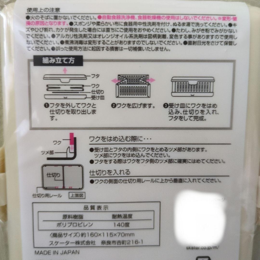 となりのトトロ ランチグッズ 5点セット