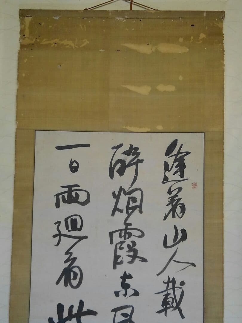 ♥掛軸　【　村瀬 太乙　大きな　掛け軸　木箱付き　】ジャンク