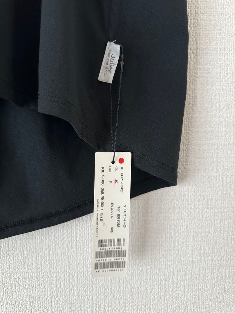 ［新品、未使用］ジュリエ　ヨガウェア