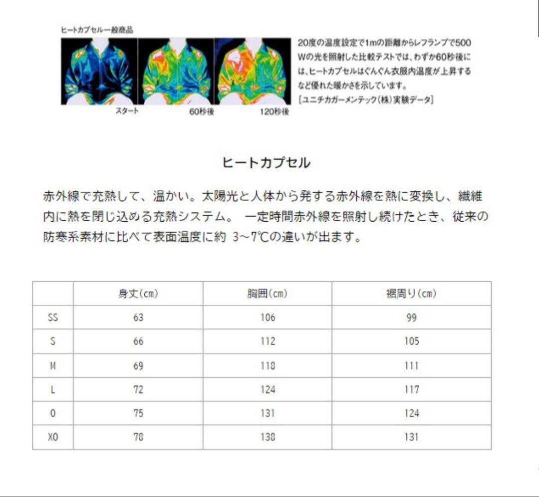 新品YONEX ヨネックス ウインドブレーカー　ウインドウォーマーシャツ　黒　Ｌ