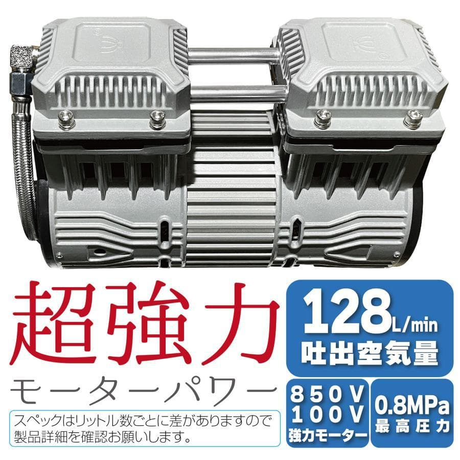 オイルレス エアーコンプレッサー 低騒音 大口径 ツールセット付 (22L)