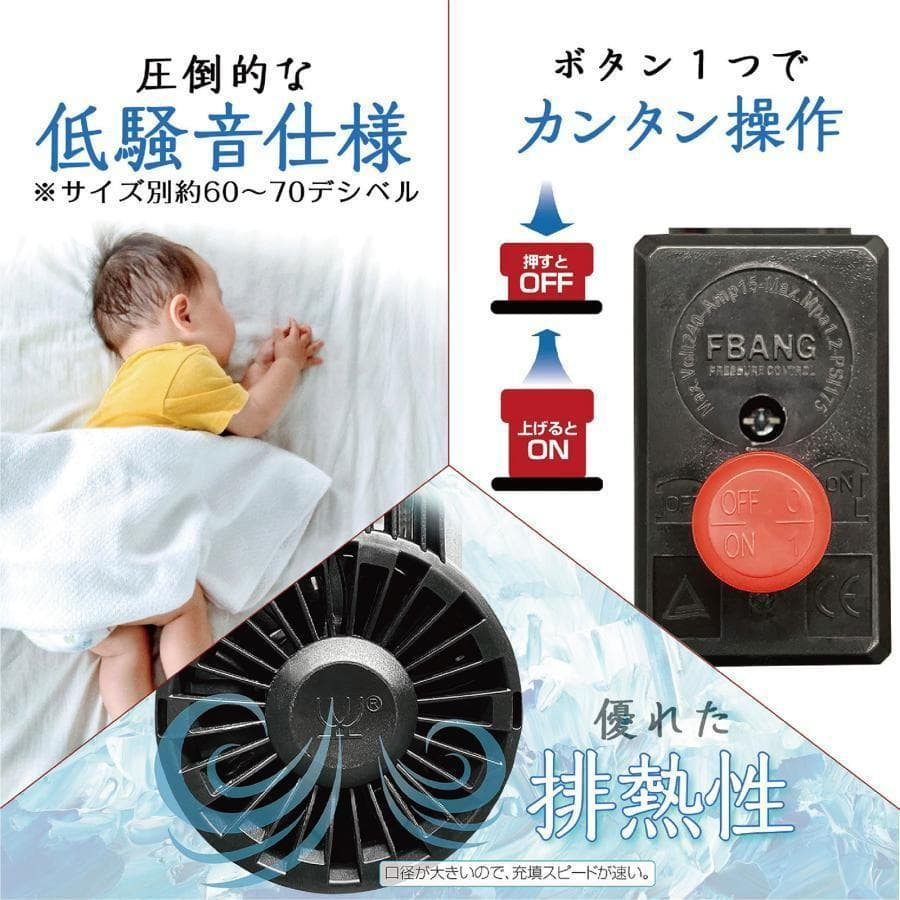オイルレス エアーコンプレッサー 低騒音 大口径 ツールセット付 (22L)