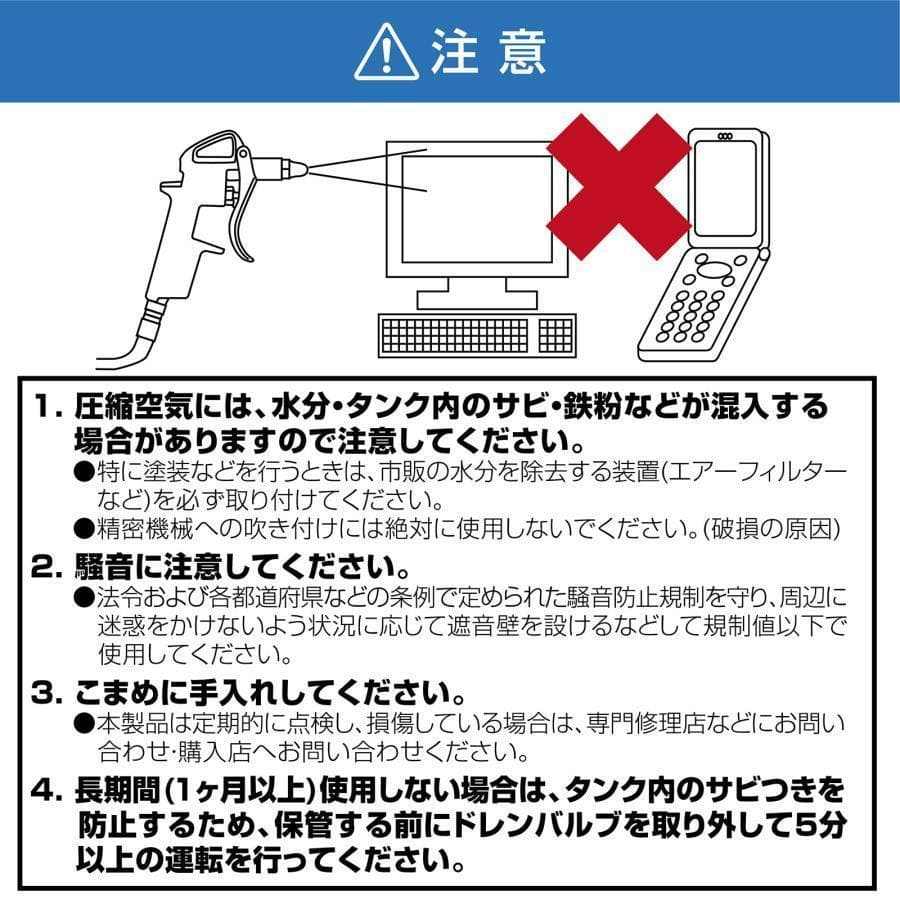 オイルレス エアーコンプレッサー 低騒音 大口径 ツールセット付 (22L)
