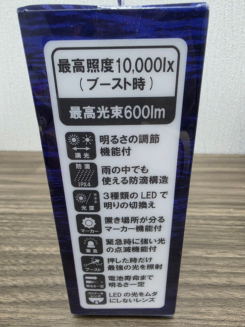 ハピソン チェストライト YF-200B-R レッドピンク