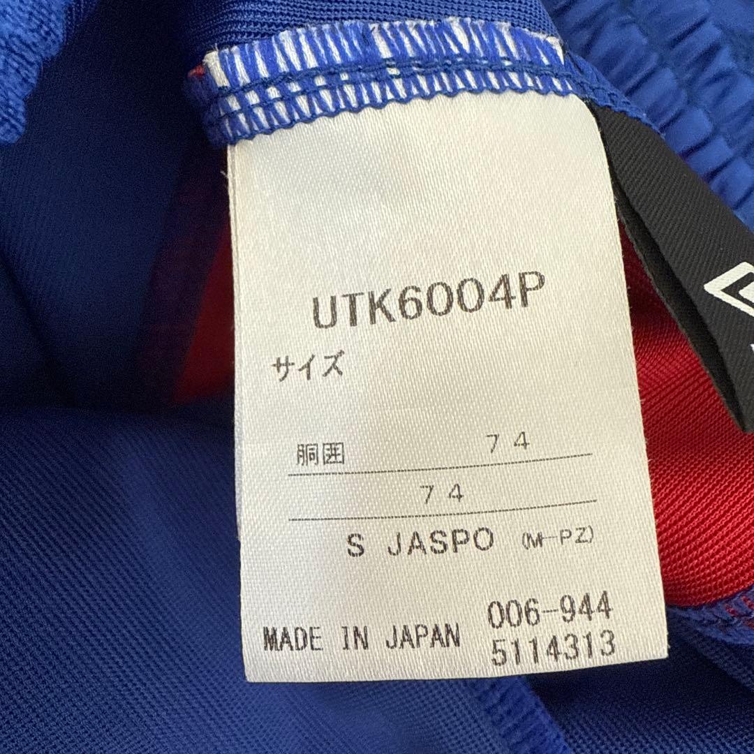 umbro サッカーウェアセット Sサイズ