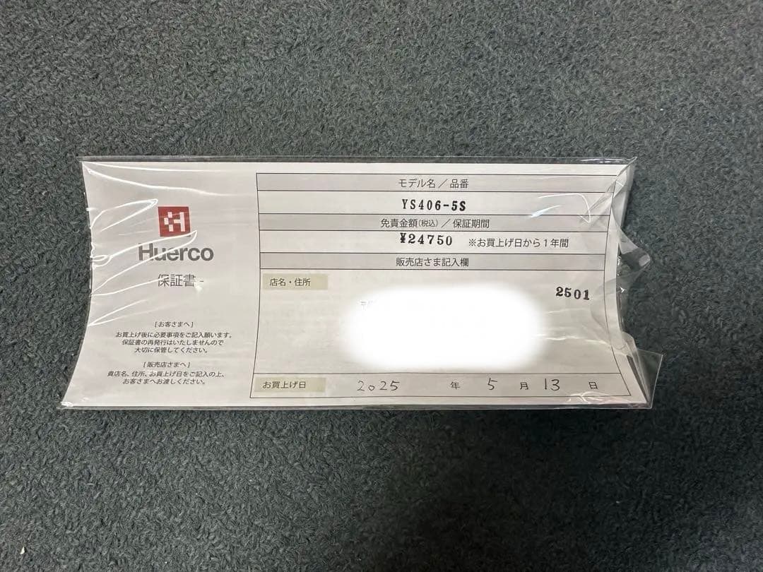 Huerco×山波商店 YS406-5S スピニング