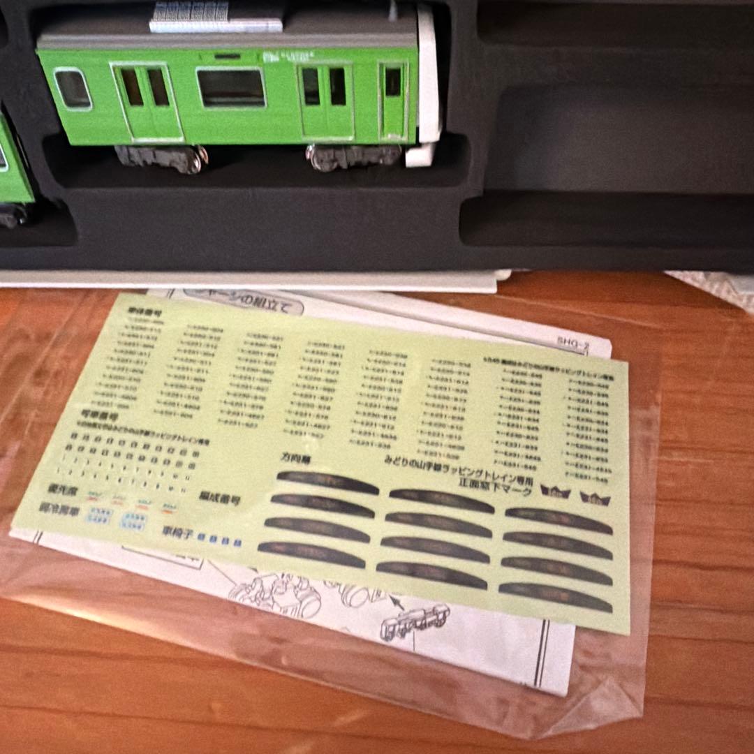 Bトレインショーティ 山手線E231-500 50th 動力化11両