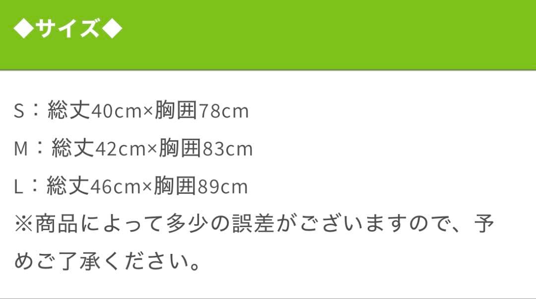 RUSTY ライフジャケット　キッズLサイズ140センチ
