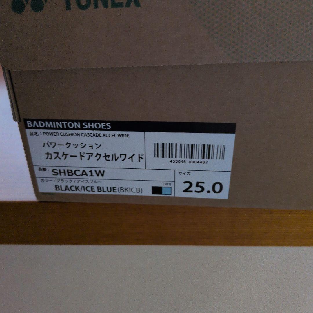 YONEX SHB-CAT4Wバドミントンシューズ WIDEカスケード２５cm