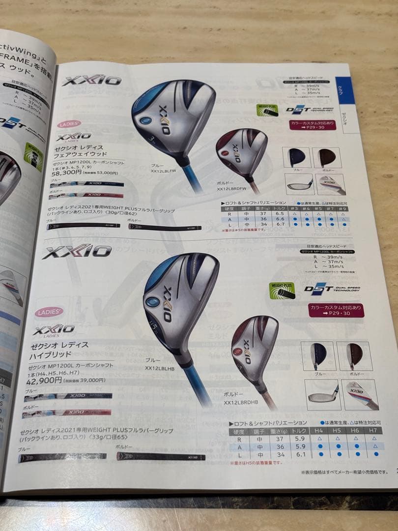 新品 レディス ゼクシオ 12 4W L シャフト 限定 ホワイト モデル