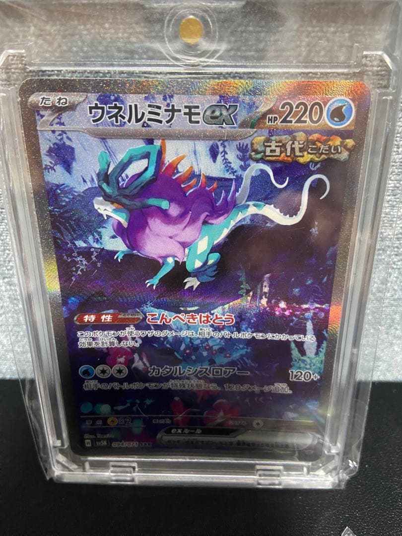 ポケモンカードセット‼️Nシリーズ　ゼクロム　レシラム　ウネルミナモ　高騰中‼️