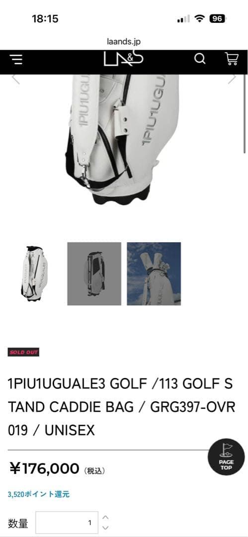 1PIU1UGUALE3 GOLF/キャディバッグ/ゴルフ