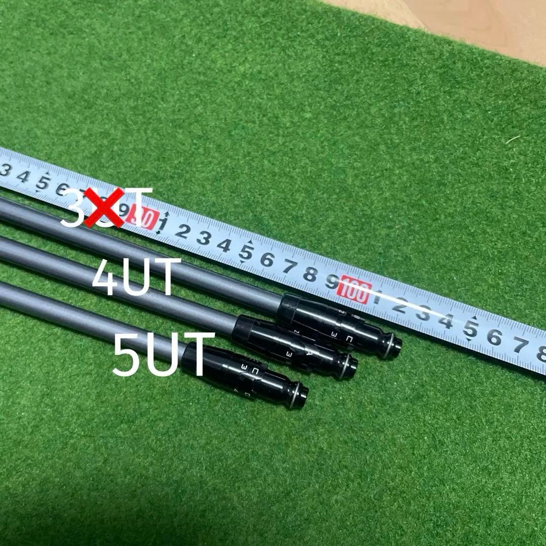 Fujikura SPEEDER NXタイトリスト5UT用シャフト39.5インチ