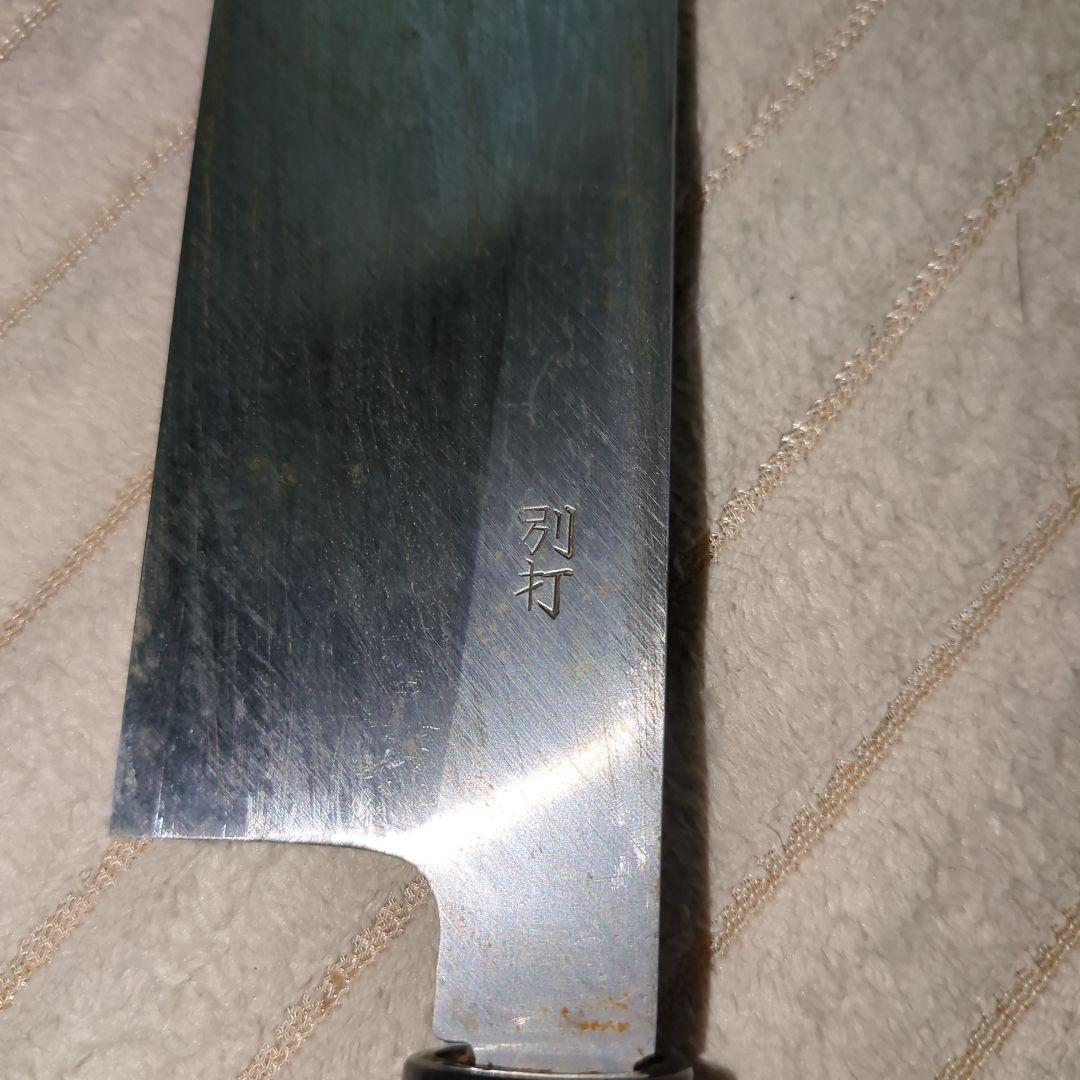 堺孝行　菜切り包丁　180mm　木製柄