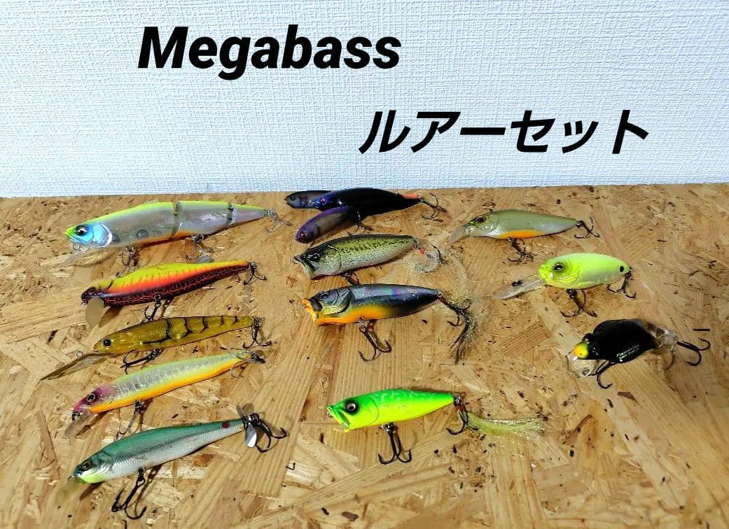 【Megabass】メガバス　ルアー　12個セット
